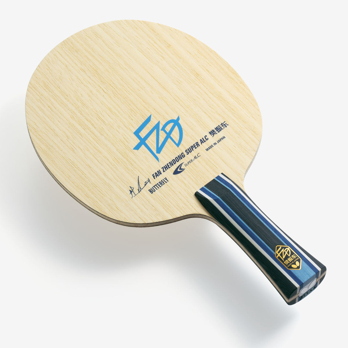 Butterfly Fan Zhendong Super ALC Blade – My Table Tennis Club