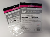 Butterfly Adhesive Protect Film III