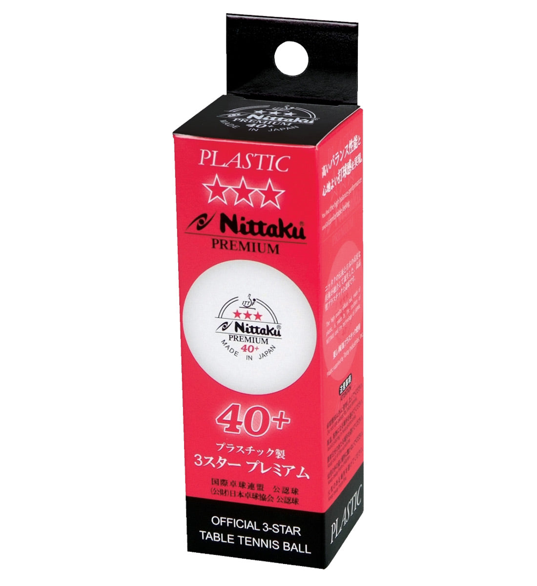 Nittaku Table Tennis Balls - Thumbnail 4