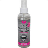 Butterfly Cure Water (Rubber Cleaner)