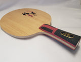 Double Fish  Polestar DF-J3 Blade