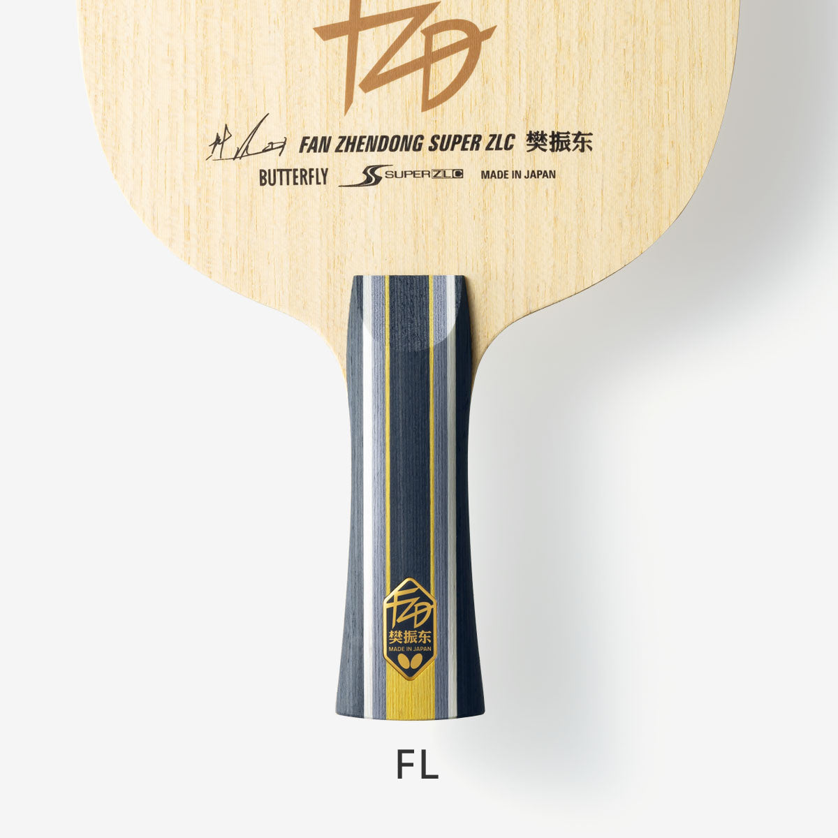 BUTTERFLY - 樊振東ZLC Butterfly Fan Zhendong Super ZLC Blade – My Table Tennis Club